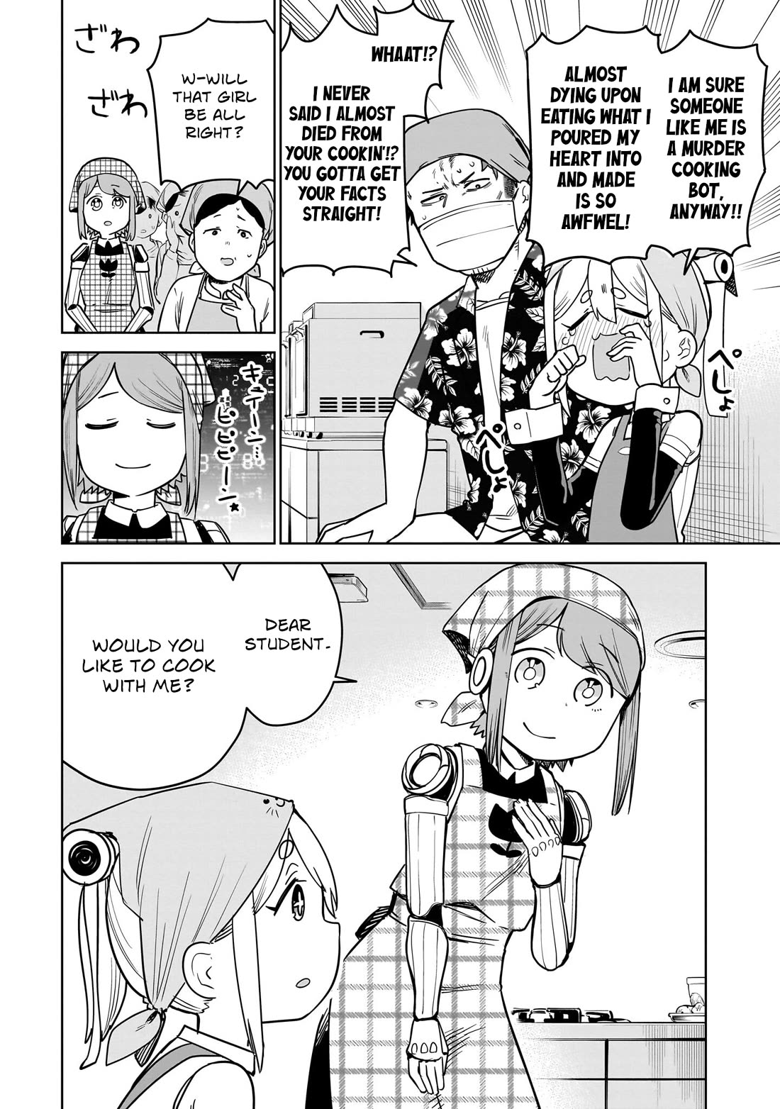 Pondroid! Hama-san Chapter 9 page 12 - Chapter 9