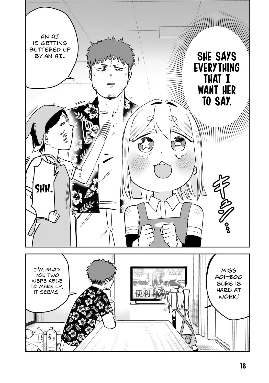 Pondroid! Hama-san Chapter 9 page 20 - Chapter 9