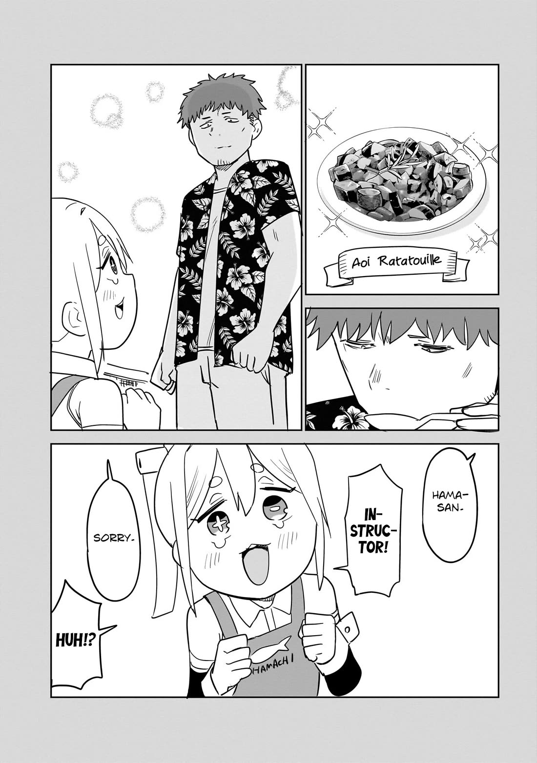 Pondroid! Hama-san Chapter 9 page 22 - Chapter 9