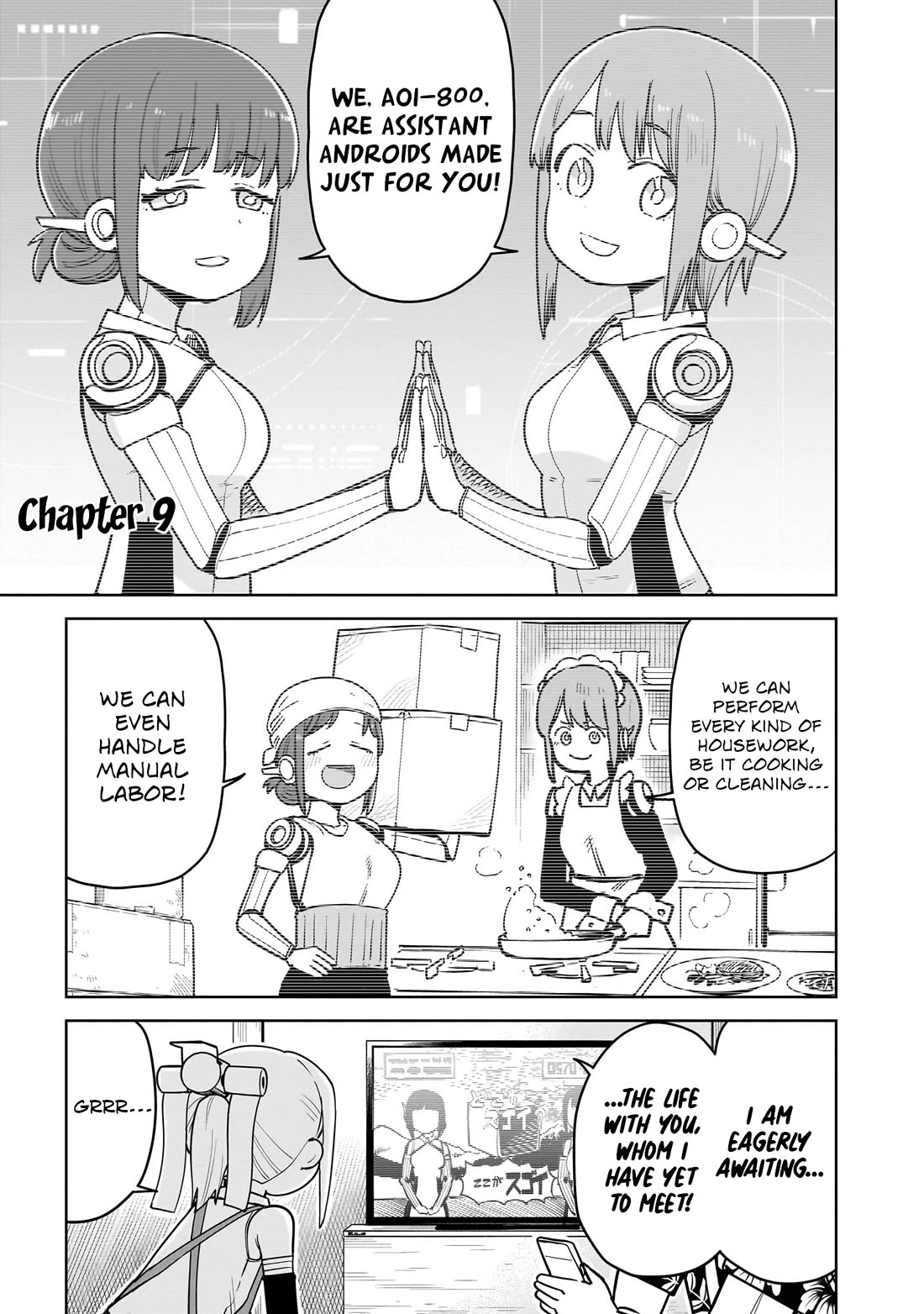 Pondroid! Hama-san Chapter 9 page 5 - Chapter 9