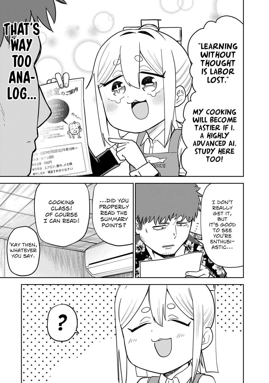 Pondroid! Hama-san Chapter 9 page 7 - Chapter 9