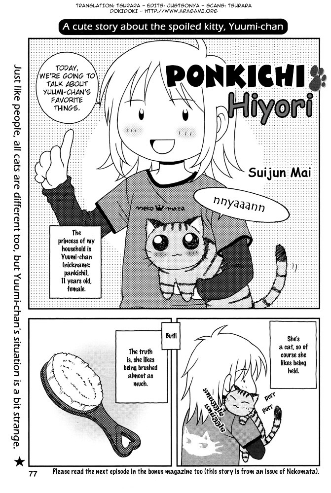 Ponkichi Hiyori Chapter 0 page 2 - Chapter 0 : [Oneshot]