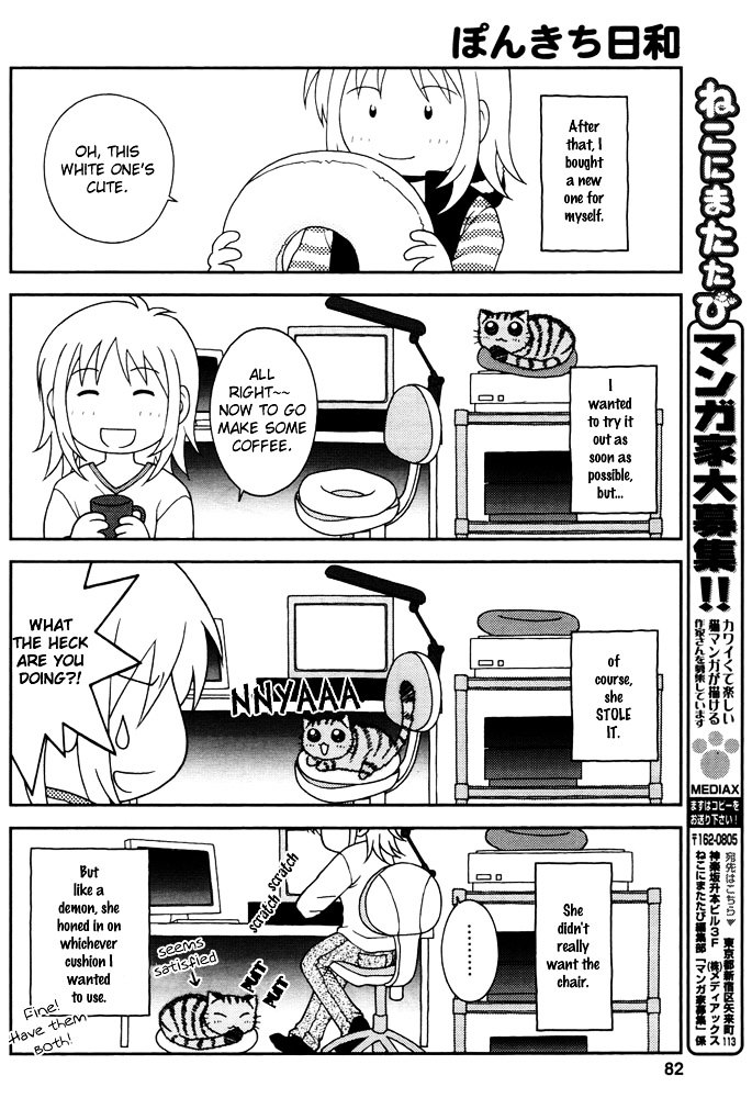 Ponkichi Hiyori Chapter 0 page 7 - Chapter 0 : [Oneshot]