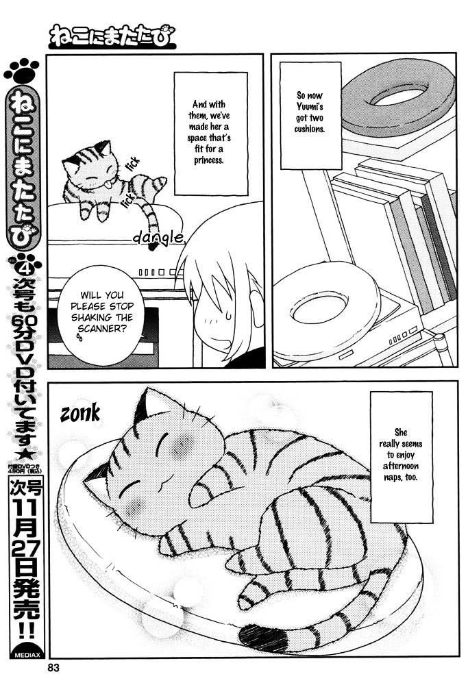 Ponkichi Hiyori Chapter 0 page 8 - Chapter 0 : [Oneshot]