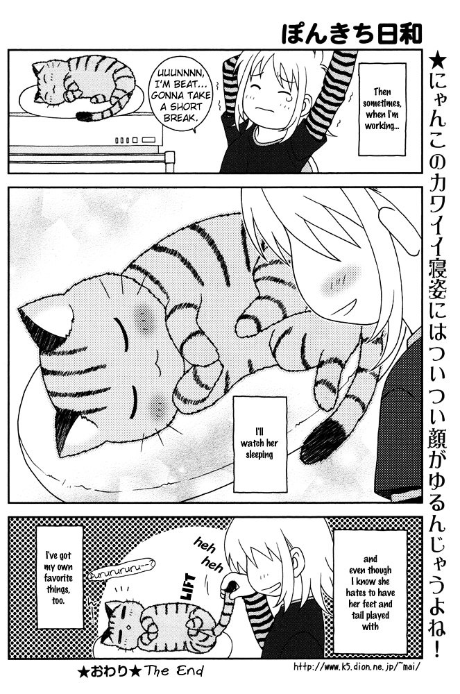 Ponkichi Hiyori Chapter 0 page 9 - Chapter 0 : [Oneshot]