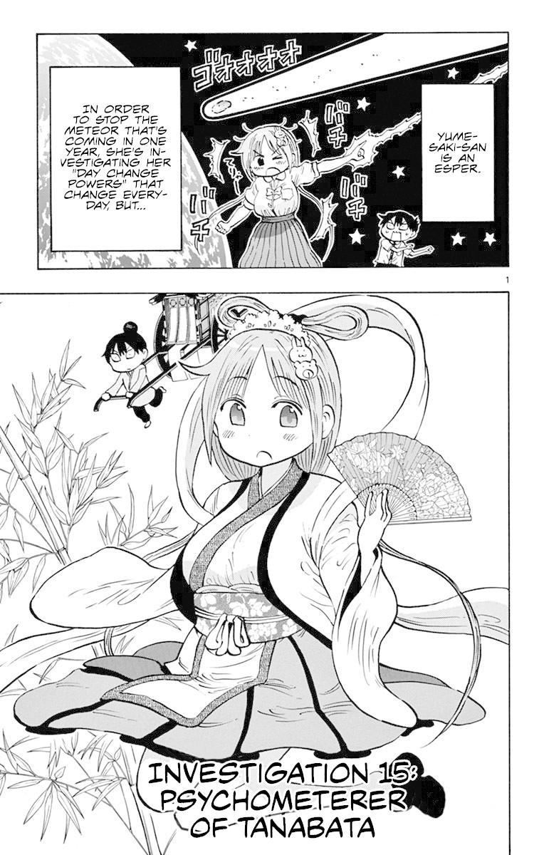 Ponkotsu-chan Kenshouchuu Chapter 15 page 1 - Chapter 15: Psychometerer of Tanabata