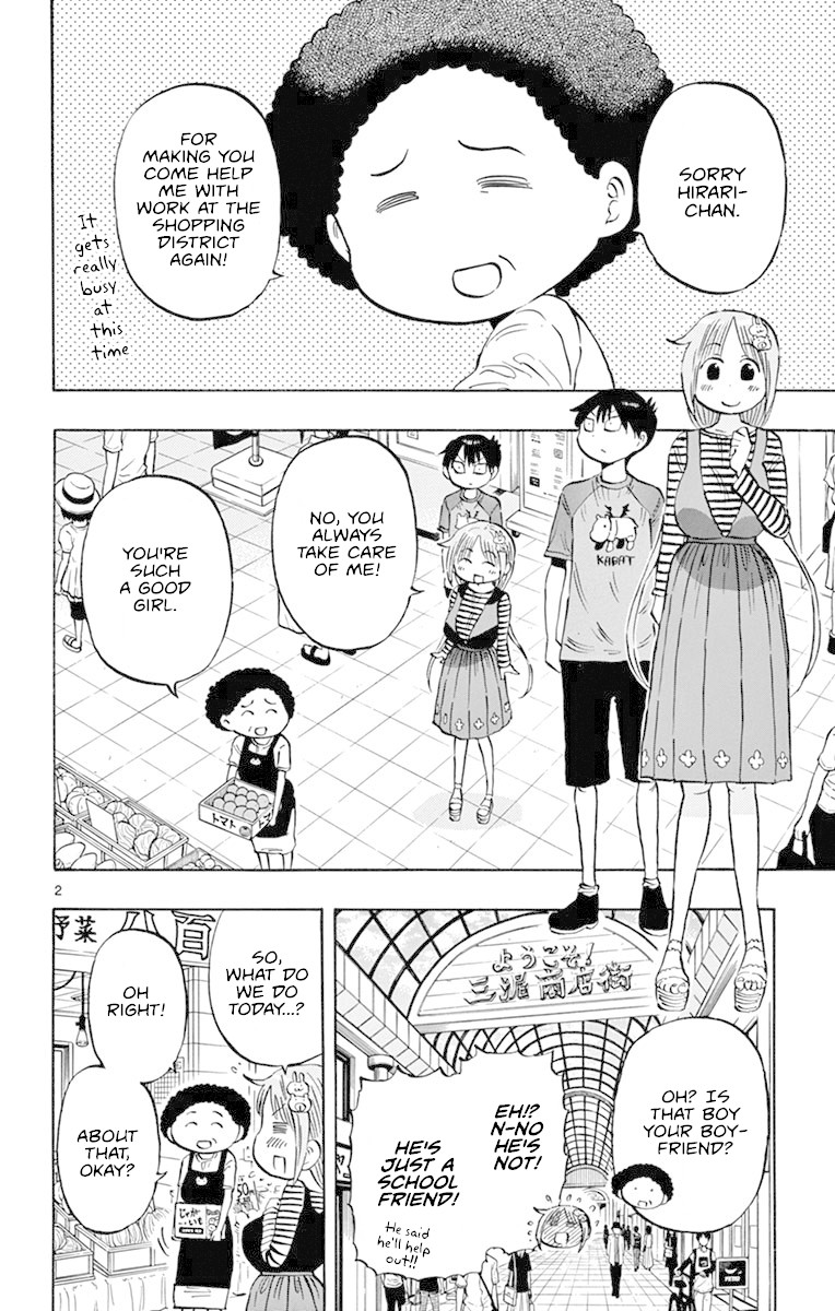 Ponkotsu-chan Kenshouchuu Chapter 15 page 2 - Chapter 15: Psychometerer of Tanabata