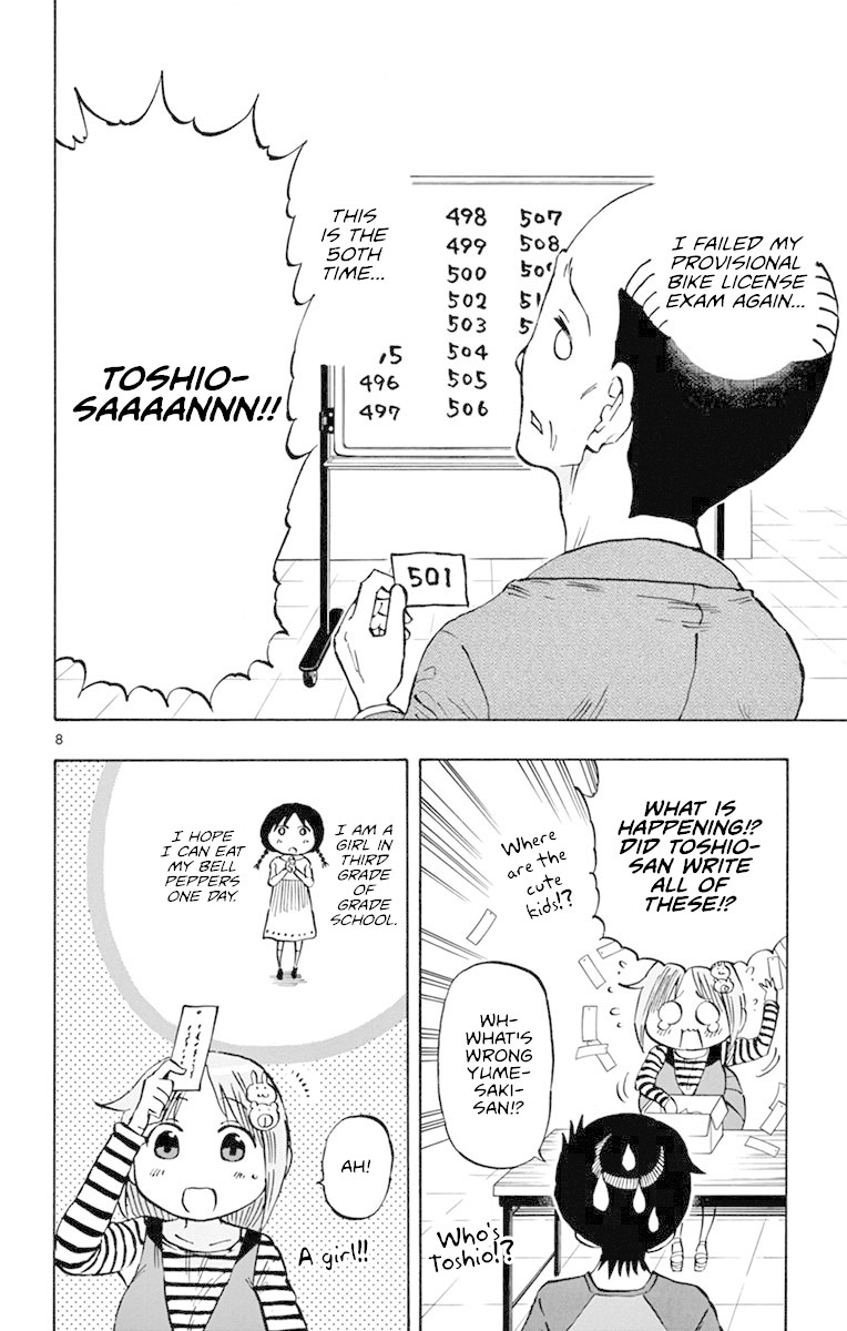 Ponkotsu-chan Kenshouchuu Chapter 15 page 8 - Chapter 15: Psychometerer of Tanabata