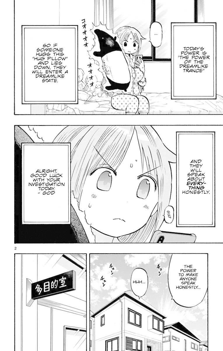 Ponkotsu-chan Kenshouchuu Chapter 16 page 2 - Chapter 16: Dreams and reality