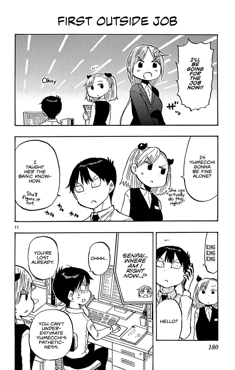 Ponkotsu-chan Kenshouchuu Chapter 20.5 page 12 - Chapter 20.5: Ponkotsu-chan's OL Life