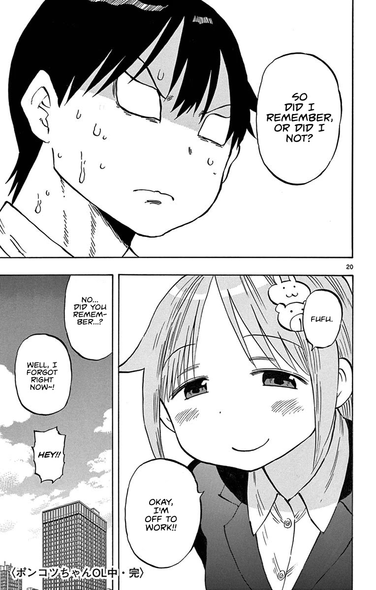 Ponkotsu-chan Kenshouchuu Chapter 20.5 page 21 - Chapter 20.5: Ponkotsu-chan's OL Life