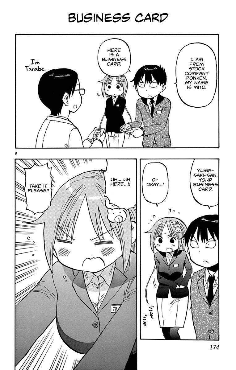 Ponkotsu-chan Kenshouchuu Chapter 20.5 page 6 - Chapter 20.5: Ponkotsu-chan's OL Life