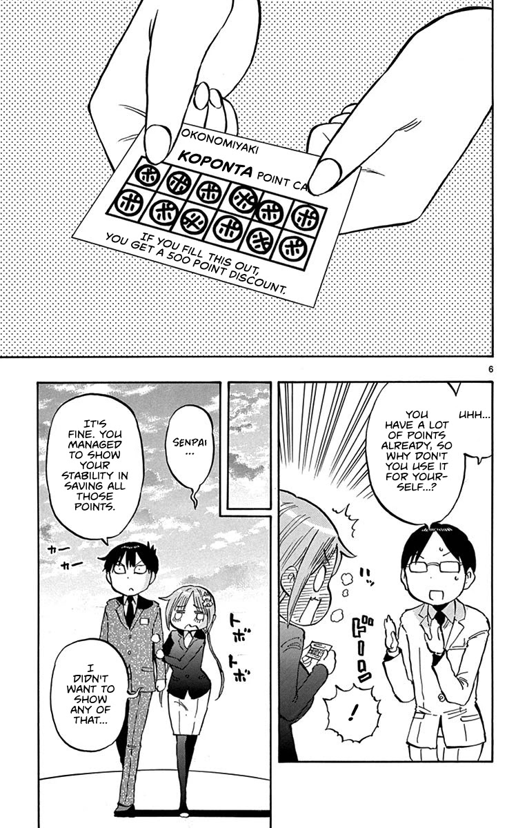 Ponkotsu-chan Kenshouchuu Chapter 20.5 page 7 - Chapter 20.5: Ponkotsu-chan's OL Life