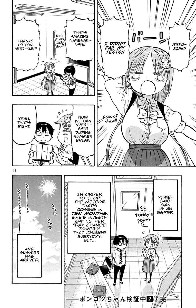 Ponkotsu-chan Kenshouchuu Chapter 20 page 16 - Chapter 20: Studying And Pent Up Feelings