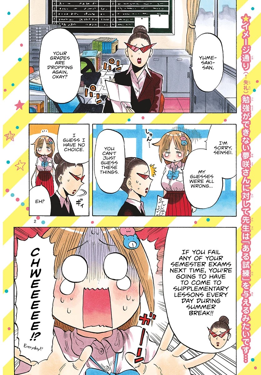 Ponkotsu-chan Kenshouchuu Chapter 20 page 2 - Chapter 20: Studying And Pent Up Feelings