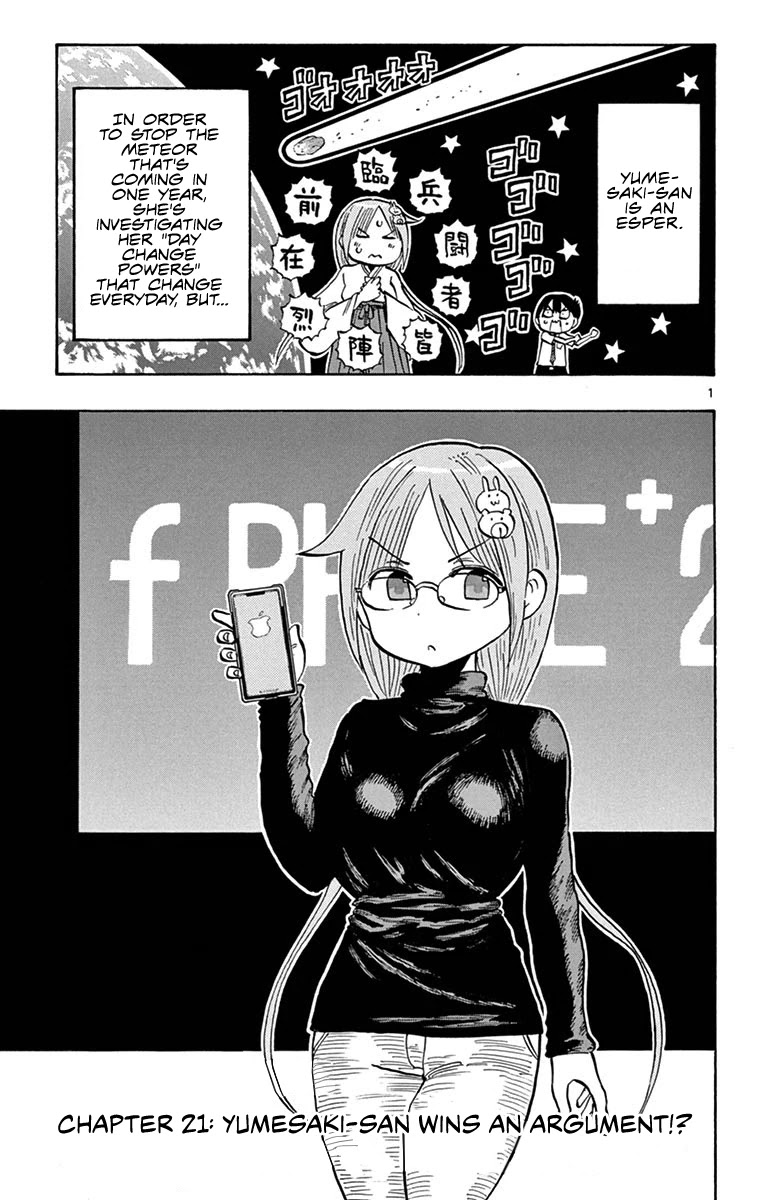 Ponkotsu-chan Kenshouchuu Chapter 21 page 1 - Chapter 21: Yumesaki-san wins an argument