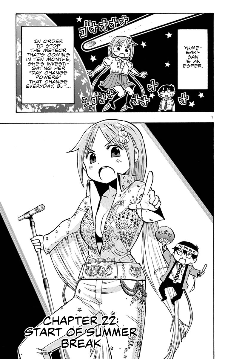 Ponkotsu-chan Kenshouchuu Chapter 22 page 1 - Chapter 22: Start of Summer Break