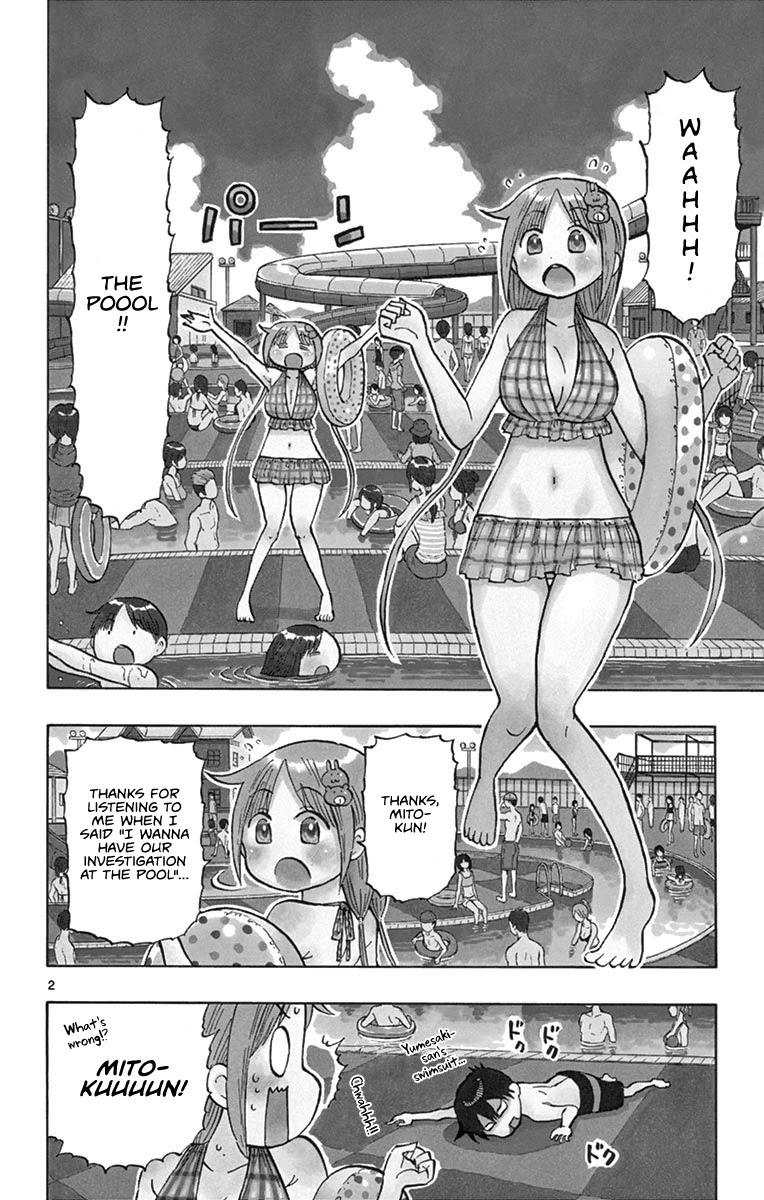 Ponkotsu-chan Kenshouchuu Chapter 24 page 2 - Chapter 24: Yumesaki-san and the Pool