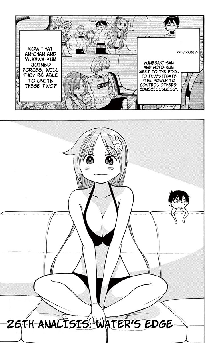 Ponkotsu-chan Kenshouchuu Chapter 26 page 1 - Chapter 26: Water's Edge