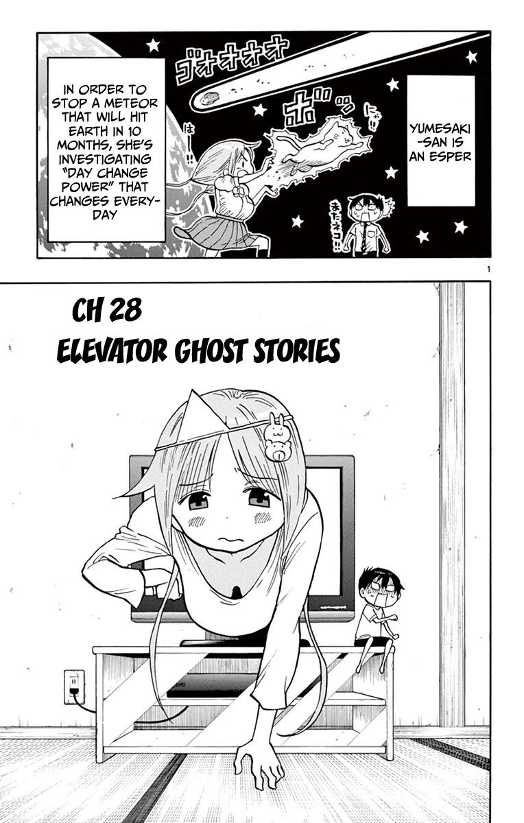 Ponkotsu-chan Kenshouchuu Chapter 28 page 2 - Chapter 28: Elevator Ghost Stories