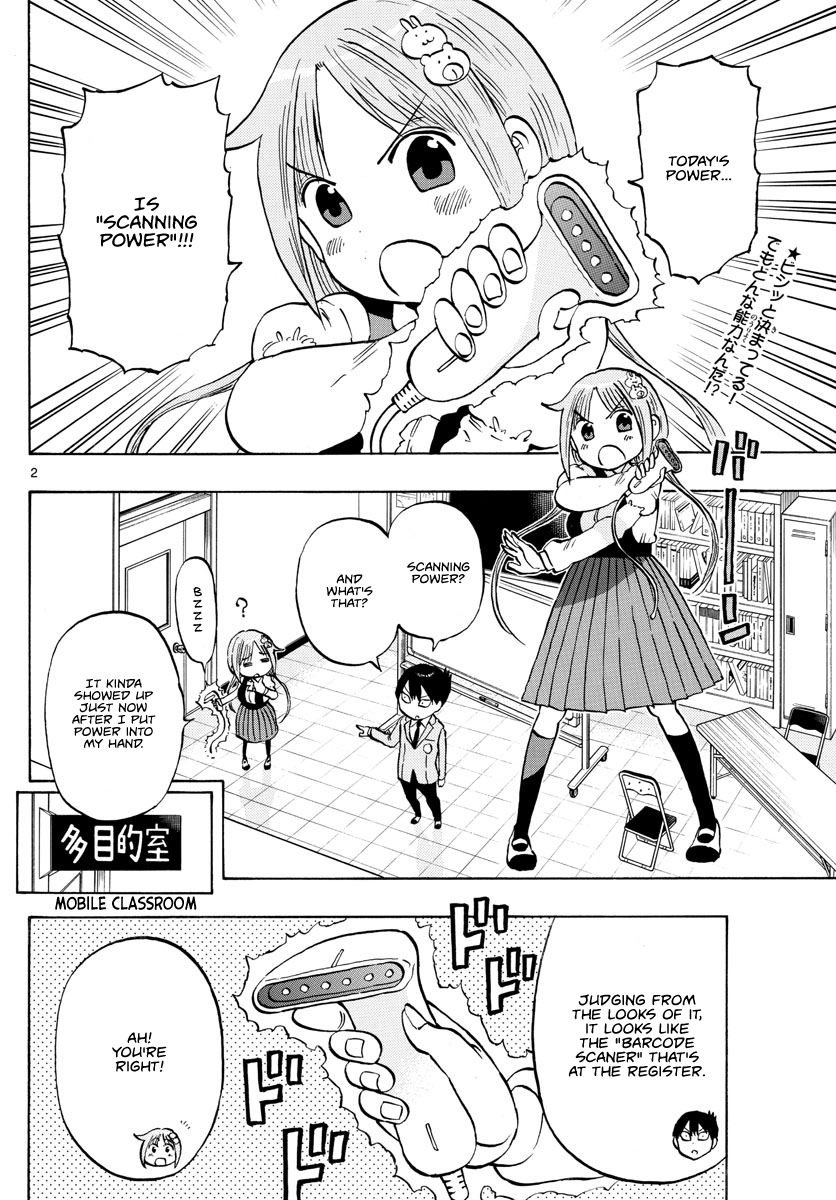 Ponkotsu-chan Kenshouchuu Chapter 3 page 2 - Chapter 3: Yumesaki-san Scans
