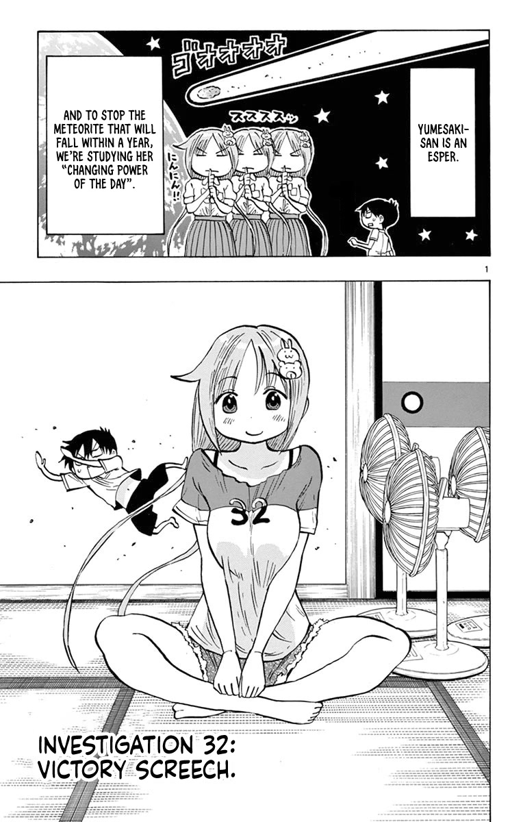 Ponkotsu-chan Kenshouchuu Chapter 32 page 4 - Chapter 32: Victory Screech