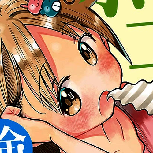 Ponkotsu-chan Kenshouchuu Chapter 32: Victory Screech cover