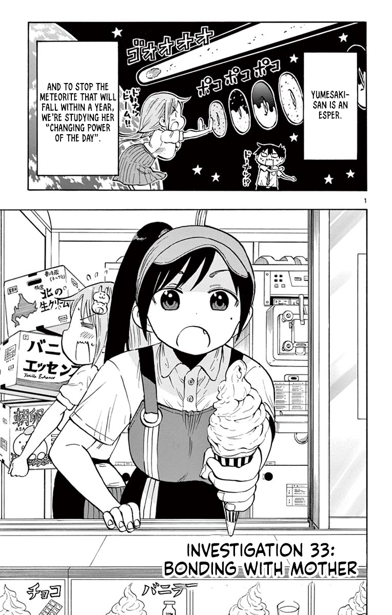 Ponkotsu-chan Kenshouchuu Chapter 33 page 2 - Chapter 33: Bonding with Mother