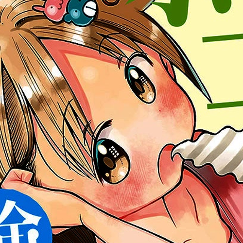 Ponkotsu-chan Kenshouchuu Chapter 34: Feeling lonely at Yellowknife cover
