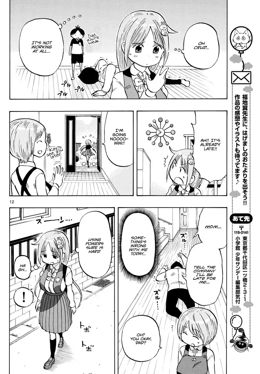 Ponkotsu-chan Kenshouchuu Chapter 4 page 12 - Chapter 4: Big Yumesaki-san