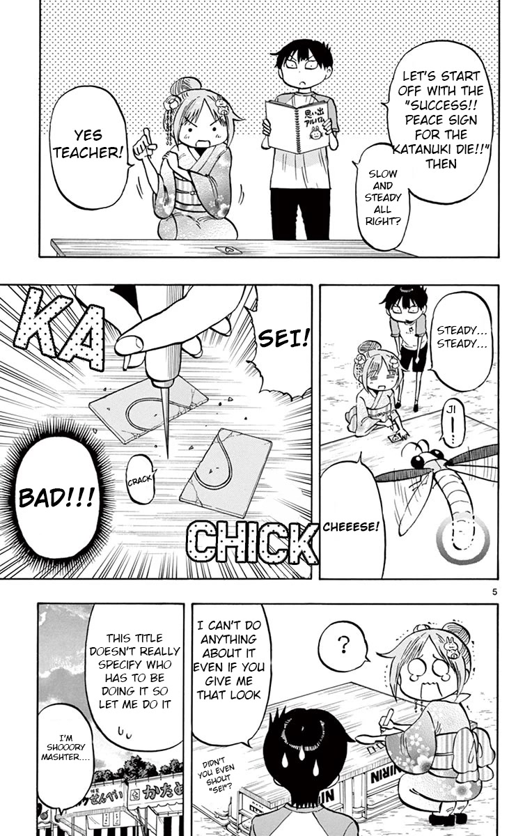 Ponkotsu-chan Kenshouchuu Chapter 40 page 5 - Chapter 40: Around and Round the Stalls