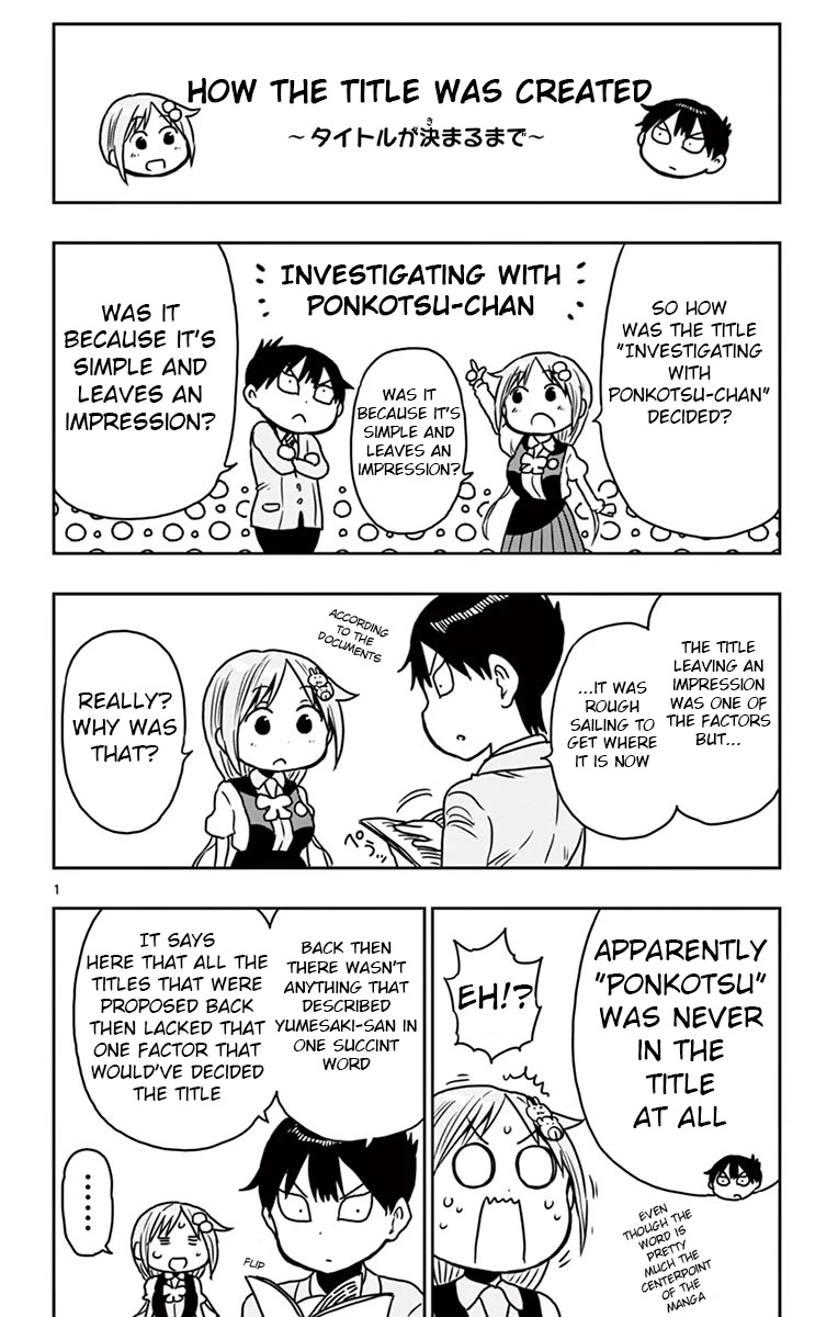 Ponkotsu-chan Kenshouchuu Chapter 41.5 page 12 - Chapter 41.5: Ponkotsu-chan Dress Up