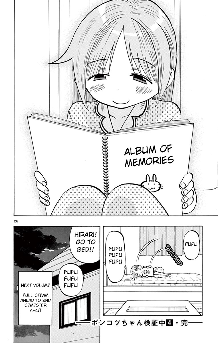Ponkotsu-chan Kenshouchuu Chapter 41 page 27 - Chapter 41: A Vase for a Single Firework