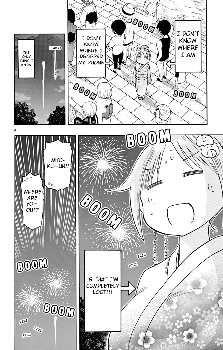 Ponkotsu-chan Kenshouchuu Chapter 41 page 4 - Chapter 41: A Vase for a Single Firework