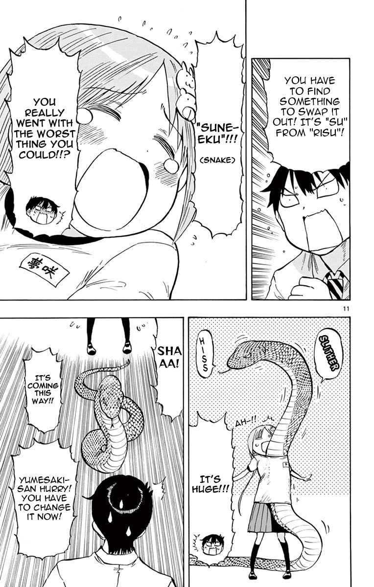 Ponkotsu-chan Kenshouchuu Chapter 44 page 11 - Chapter 44: Yumesaki-san Can't Shiritori