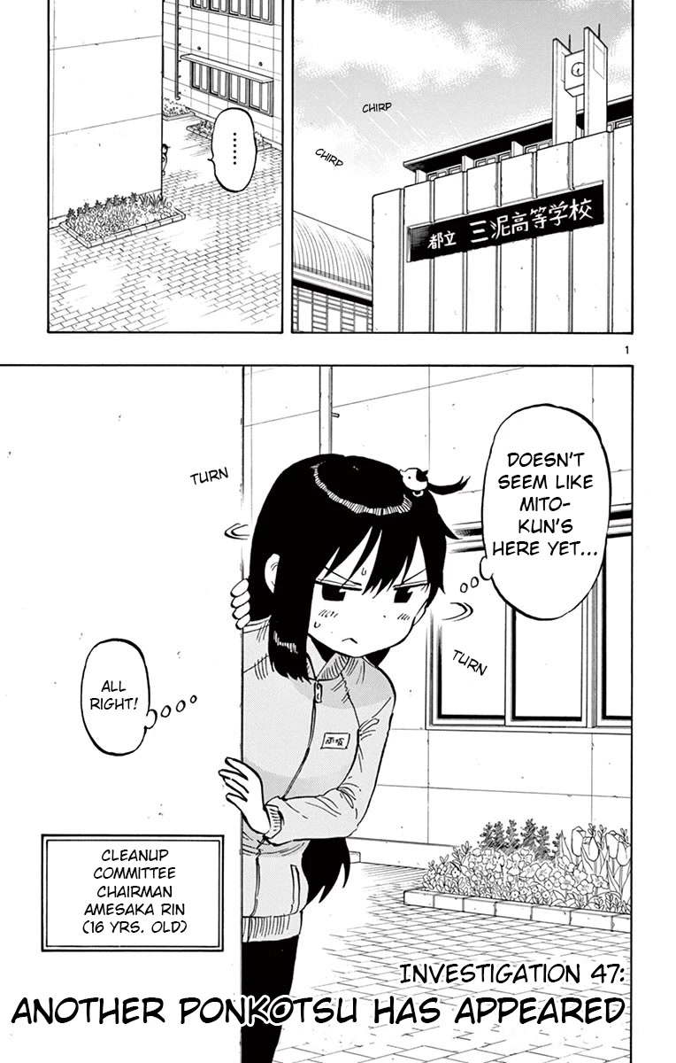 Ponkotsu-chan Kenshouchuu Chapter 47 page 1 - Chapter 47: Another Ponkotsu has Appeared