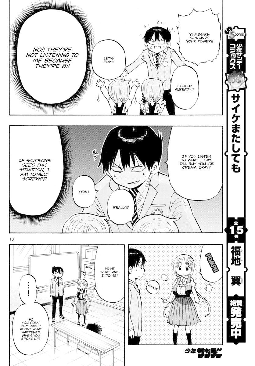 Ponkotsu-chan Kenshouchuu Chapter 5 page 10 - Chapter 5: Yumesaki-san 1/2