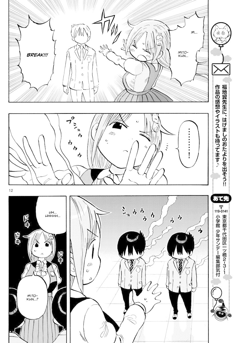 Ponkotsu-chan Kenshouchuu Chapter 5 page 12 - Chapter 5: Yumesaki-san 1/2