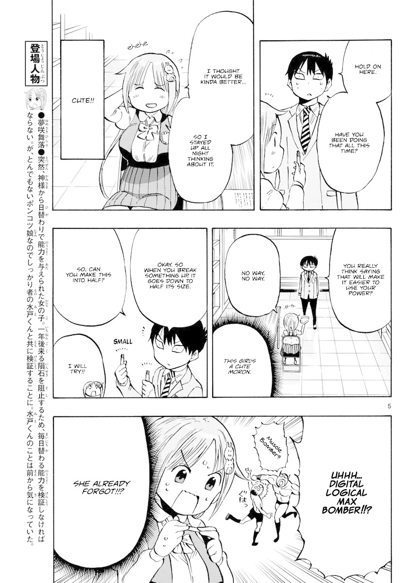 Ponkotsu-chan Kenshouchuu Chapter 5 page 5 - Chapter 5: Yumesaki-san 1/2