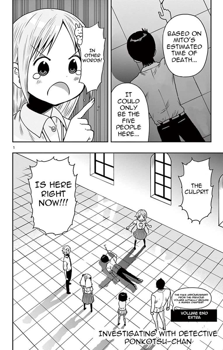 Ponkotsu-chan Kenshouchuu Chapter 53.5 page 1 - Chapter 53.5: Investigating With Detective Ponkotsu-Chan