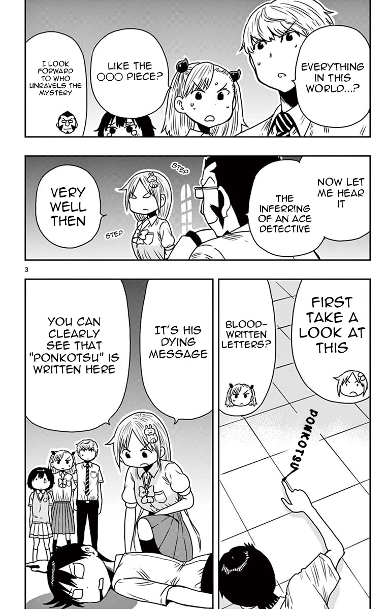 Ponkotsu-chan Kenshouchuu Chapter 53.5 page 3 - Chapter 53.5: Investigating With Detective Ponkotsu-Chan
