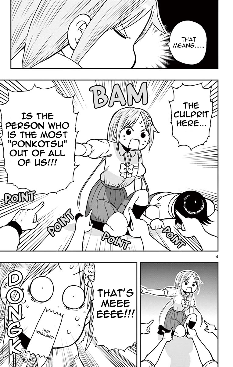 Ponkotsu-chan Kenshouchuu Chapter 53.5 page 4 - Chapter 53.5: Investigating With Detective Ponkotsu-Chan