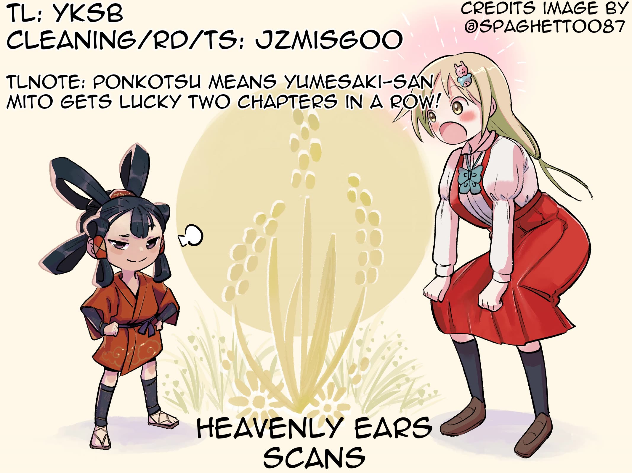 Ponkotsu-chan Kenshouchuu Chapter 55 page 16 - Chapter 55: Drawer of Memories