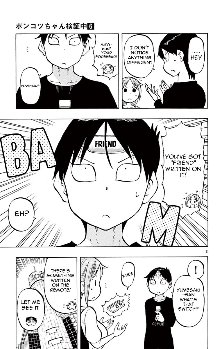Ponkotsu-chan Kenshouchuu Chapter 57 page 3 - Chapter 57: Title Slots
