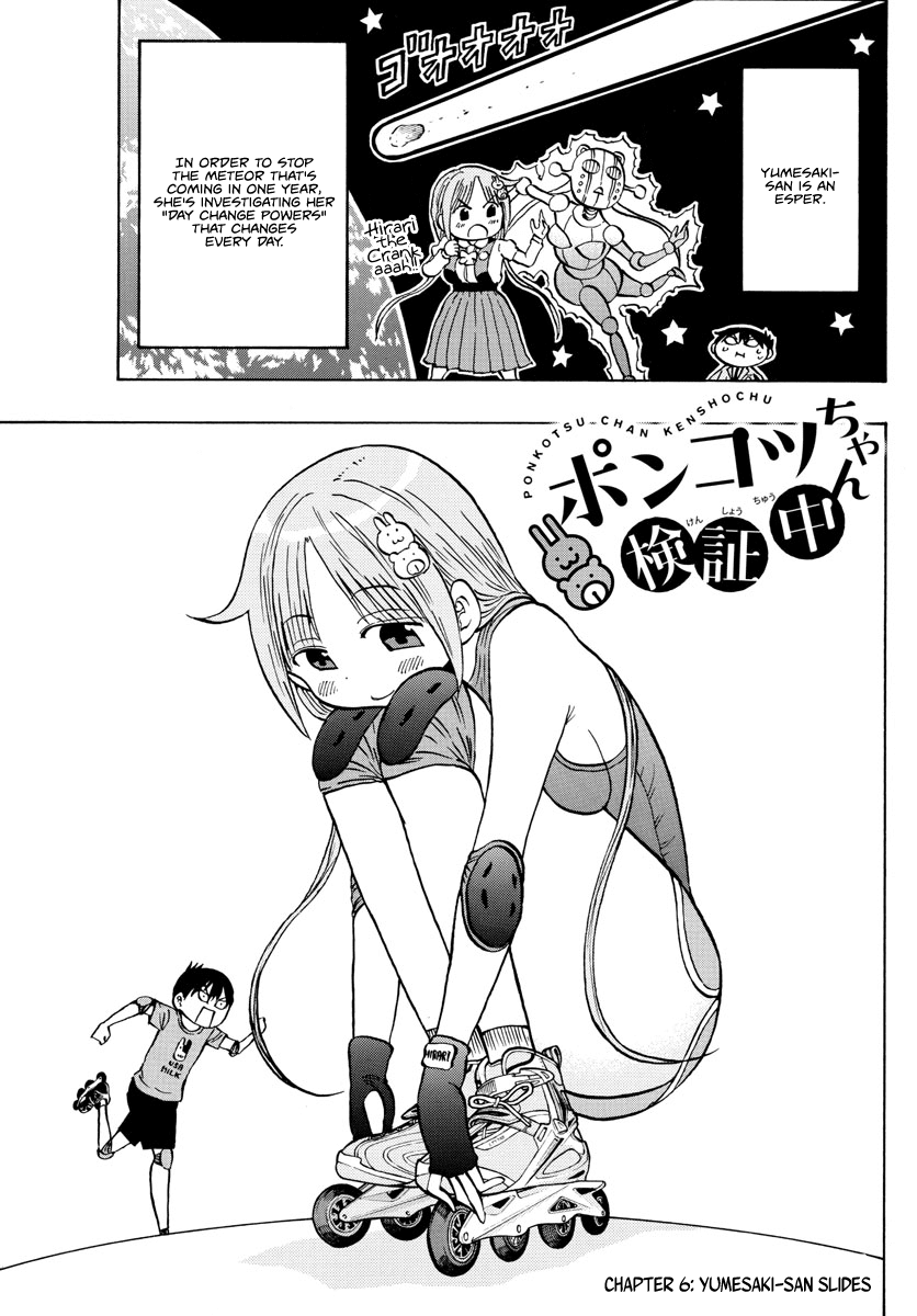 Ponkotsu-chan Kenshouchuu Chapter 6 page 1 - Chapter 6: Yumesaki-san Slides