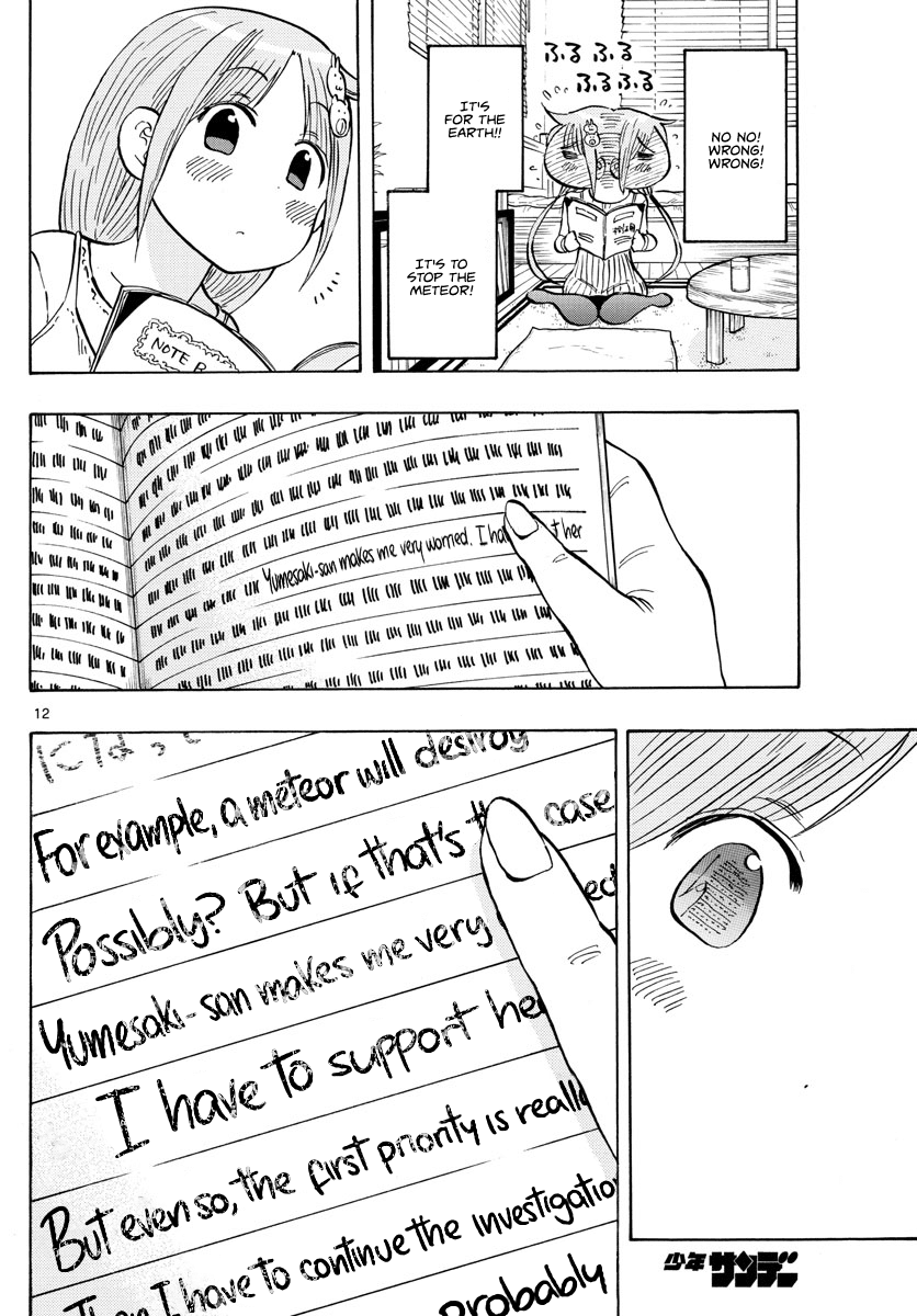 Ponkotsu-chan Kenshouchuu Chapter 6 page 12 - Chapter 6: Yumesaki-san Slides