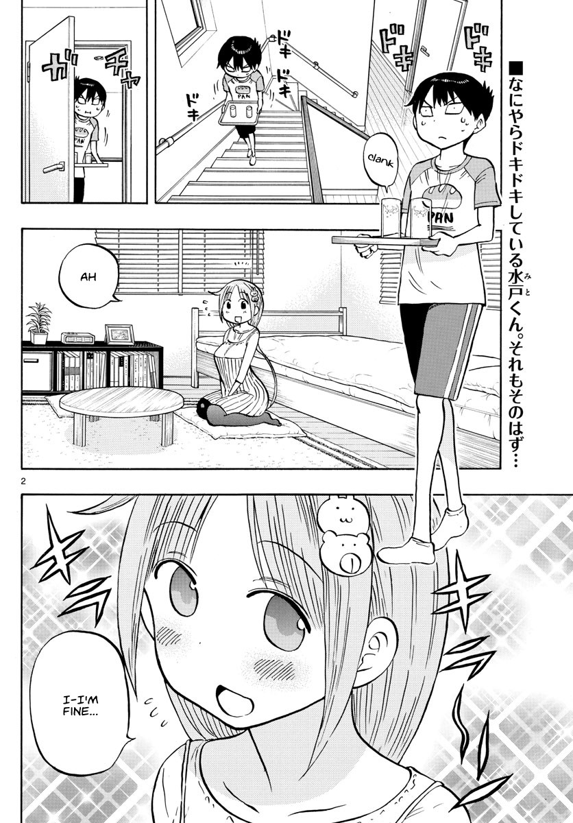 Ponkotsu-chan Kenshouchuu Chapter 6 page 2 - Chapter 6: Yumesaki-san Slides