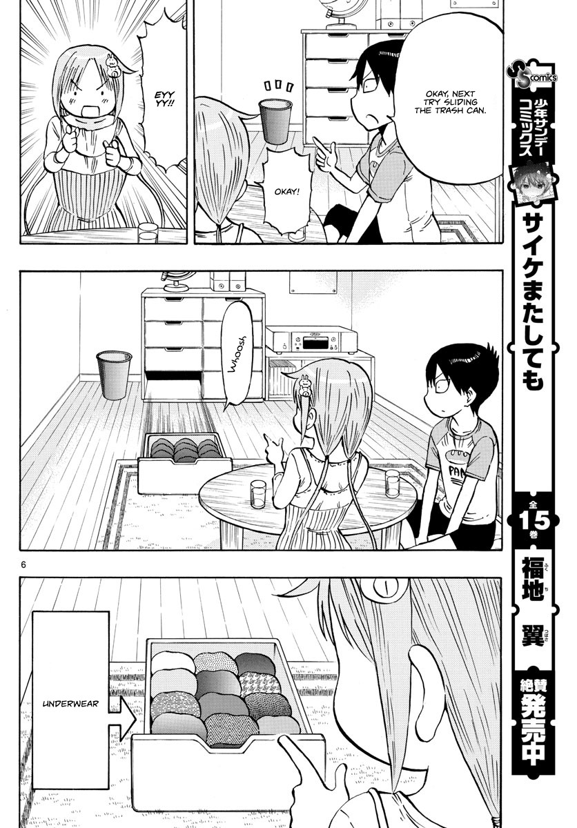 Ponkotsu-chan Kenshouchuu Chapter 6 page 6 - Chapter 6: Yumesaki-san Slides