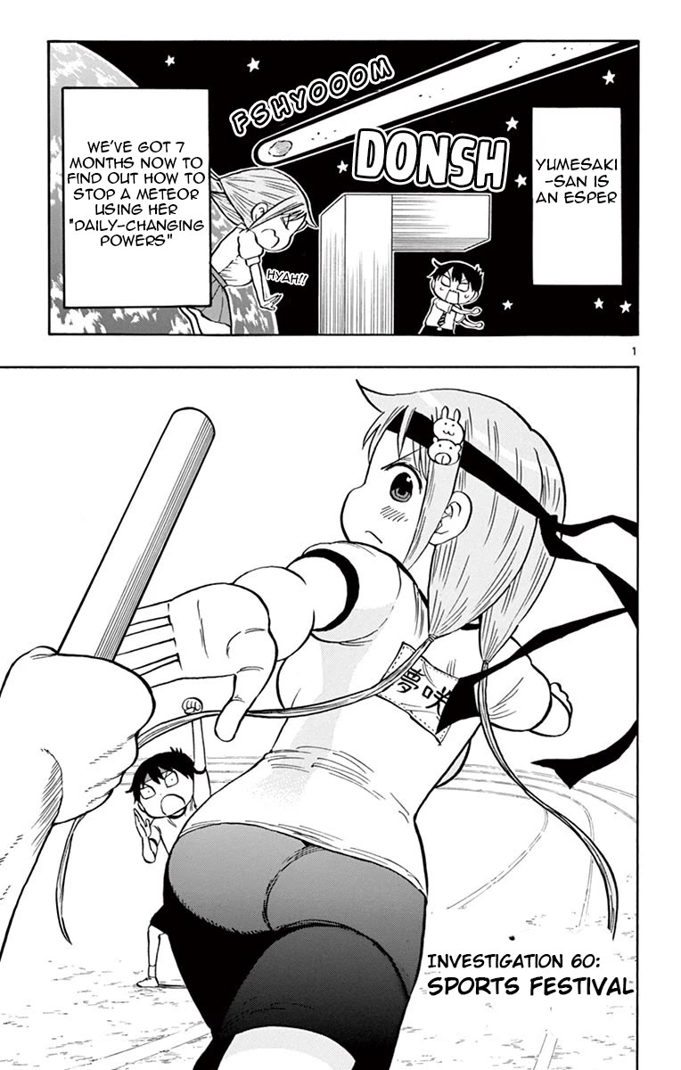 Ponkotsu-chan Kenshouchuu Chapter 60 page 1 - Chapter 60: Sports Festival
