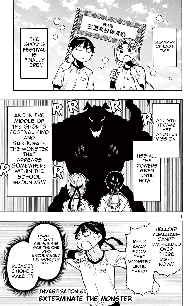 Ponkotsu-chan Kenshouchuu Chapter 61 page 1 - Chapter 61: Exterminate the Monster